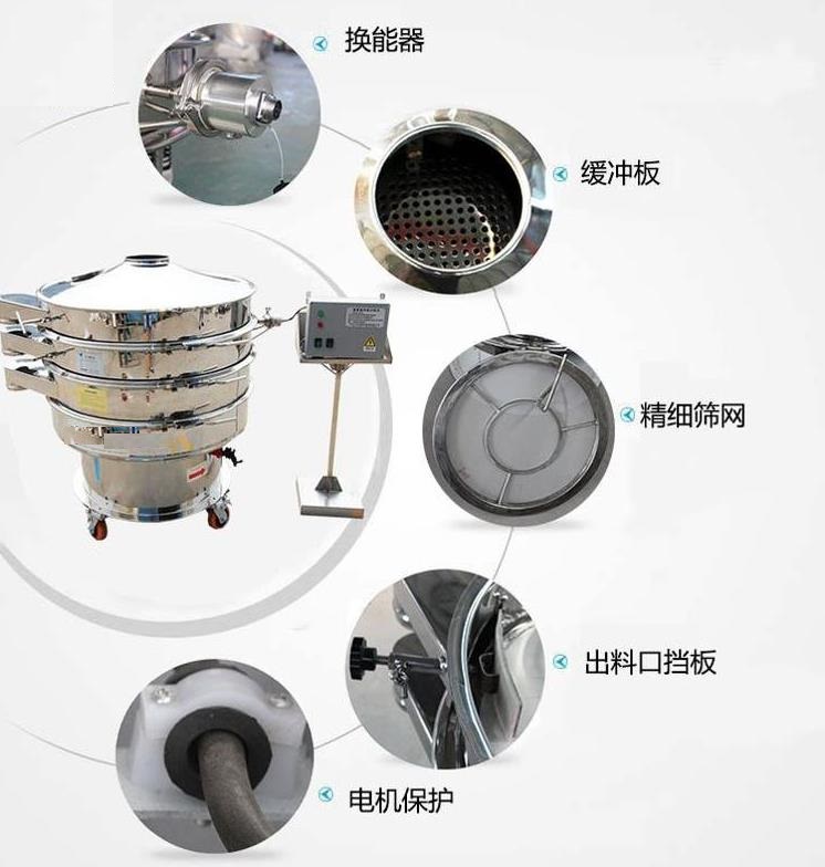 電池三元材料超聲波振動(dòng)篩 鋰電材料專(zhuān)用振動(dòng)篩 負(fù)極超聲波振動(dòng)篩