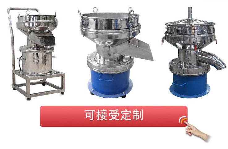 移動式450型過濾篩底座加裝移動輪，比較方便