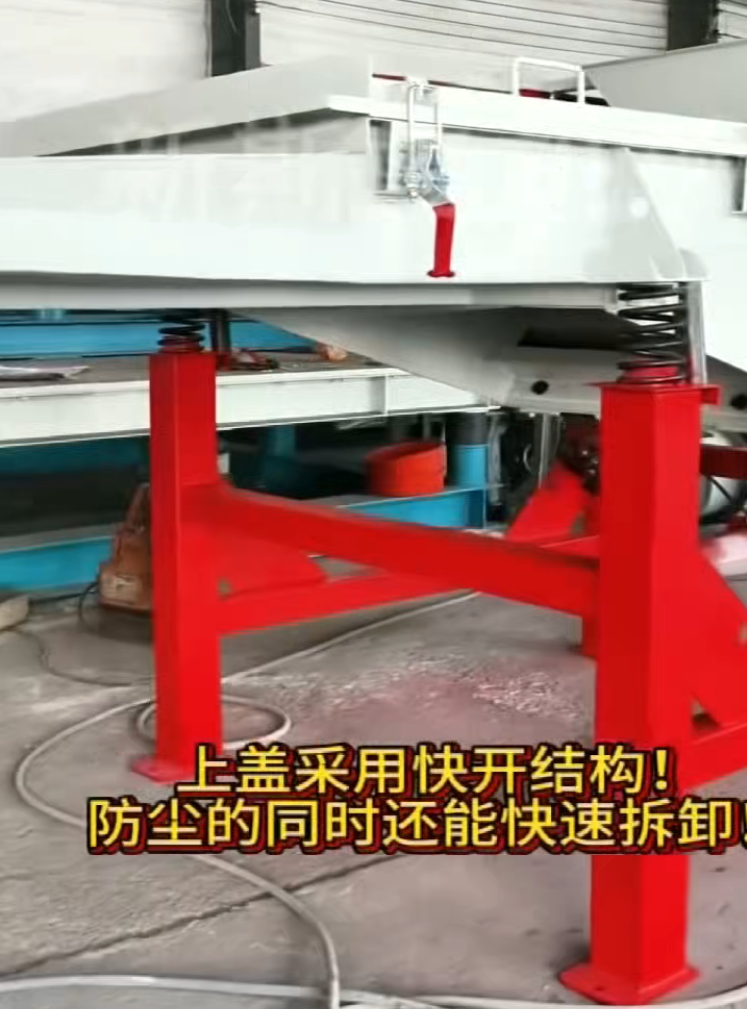 定制直線篩，滿足大產量篩分需求